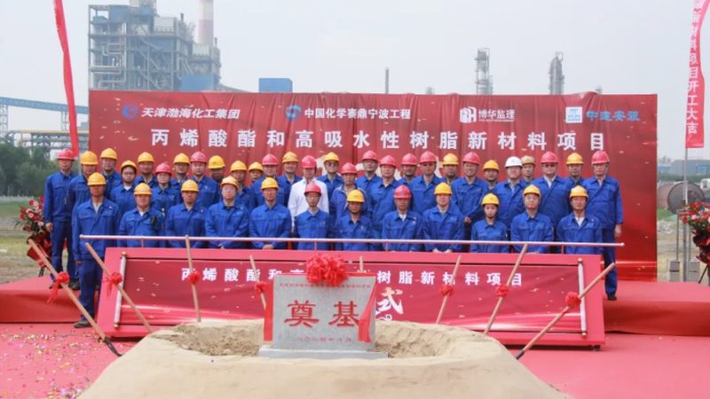在化工产品定制过程中，以下注意事项至关重要：