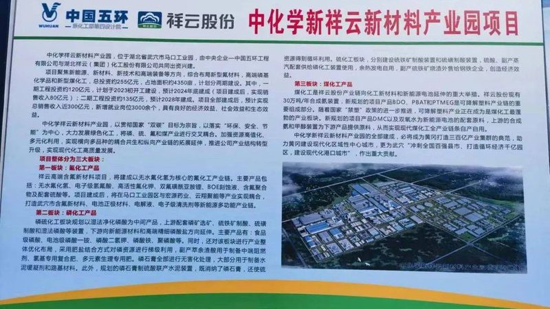 防腐剂检测委托流程：确保产品安全的每一步