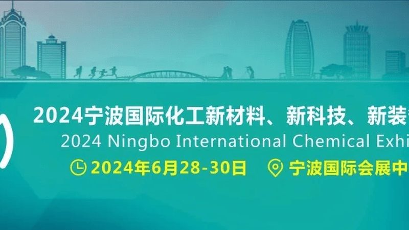 江苏：化工原料生产基地的璀璨明珠