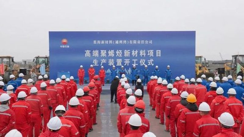 定制无机化工原料，你真的了解这些要求吗？**