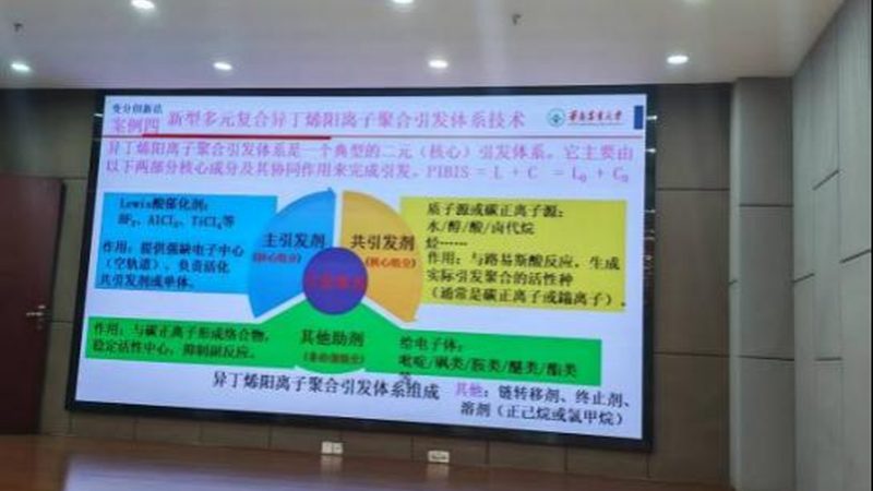 复合防腐剂型号解析：如何选对型号，保障材料性能**