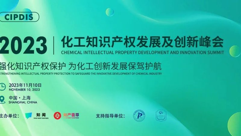 印染助剂使用常见问题解析
