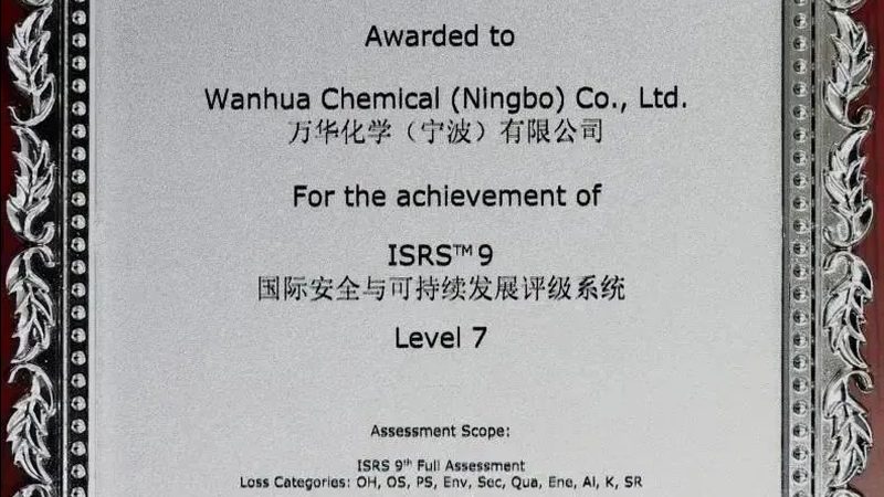 有机化工原料进出口常见问题解答