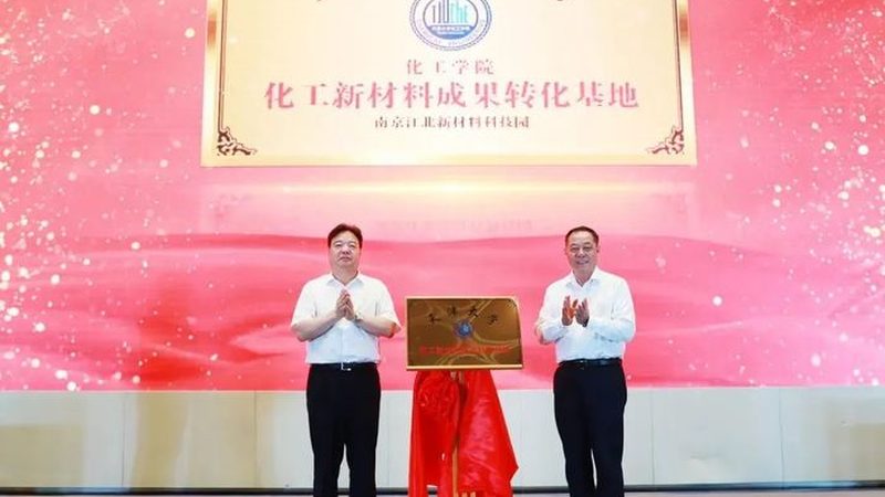 北京胶粘剂规格型号：揭秘其背后的技术奥秘**