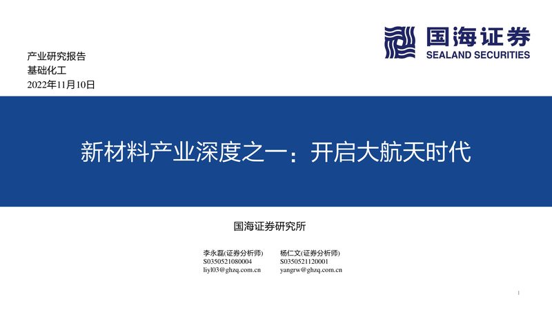 工业级有机化工原料代理加盟，需关注哪些关键点？**