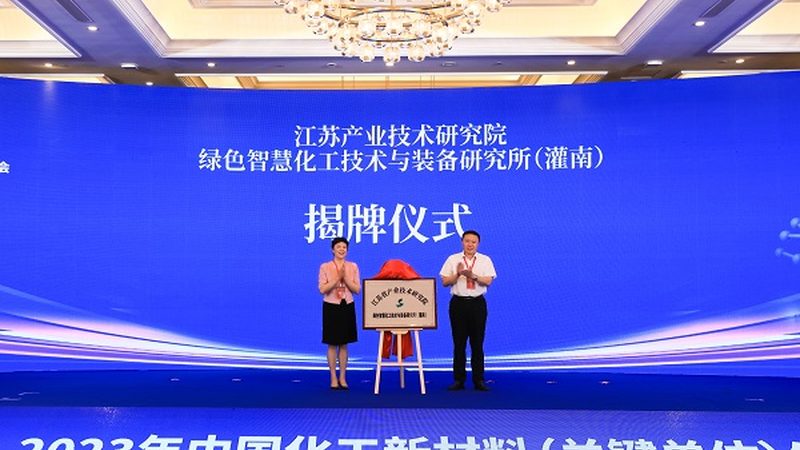 水性分散剂与分散液：型号规格背后的技术奥秘