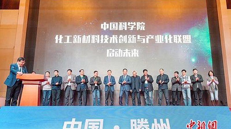塑料助剂精细化工产品定制流程解析