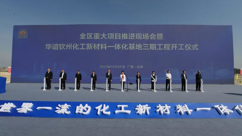 分散剂定制合同：如何规避潜在风险，确保项目顺利进行