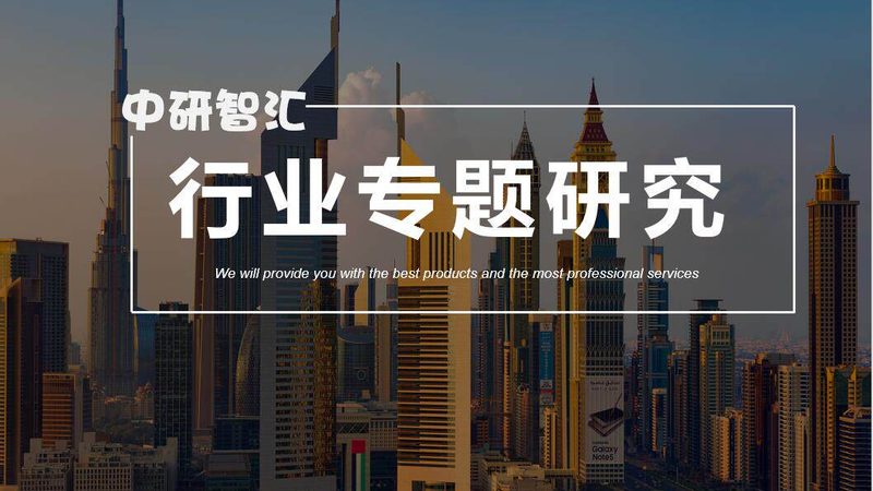 案例分析：如何规避采购陷阱