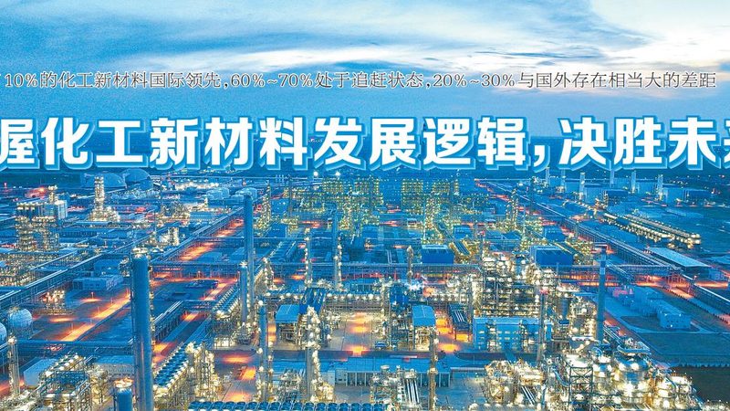 工业添加剂溶解步骤解析：温度控制的秘诀